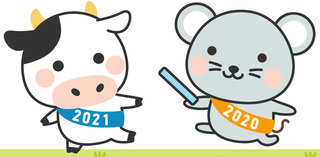 2021-053_コピー_コピー